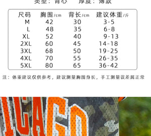 Basketball Jersey for Dogs